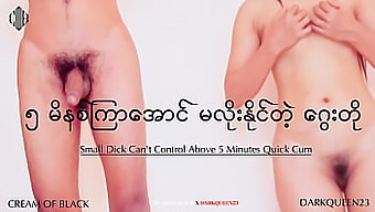 Blackdick629 I Myanmar Sexvideo Med အပြာကား (Rød Bil) Og မြန်မာလိုးကကး (Myanmar Old Car)